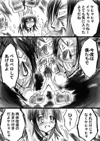 [Dende] Fushigi Sekai -Mystery World- Nonona 11 ~Kenage na Shimai to Majoku no Wana~