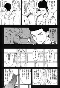 [Anime Brothers (Itsuki Kousuke)] Cherry Cherry