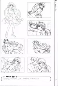 星のゆりかご アステリズム -Astraythem-予約特典冊子