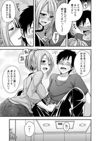 [Kazumu] Yawachichi Festival [Digital]