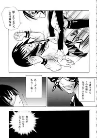 [Genki Honpo (Daifuku Keiji, Saranoki Chikara)] Ura Tokiko (Busou Renkin)