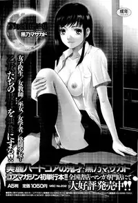 COMIC Megastore-H 2010-01