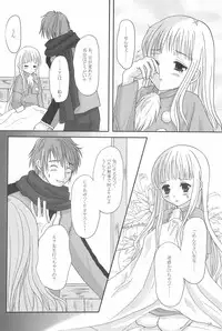 (C65) [Inudrill Lolita Engine (Tondabayashi Sayaka)] MY SWEET STRAWBERRY (Summon Night 3)