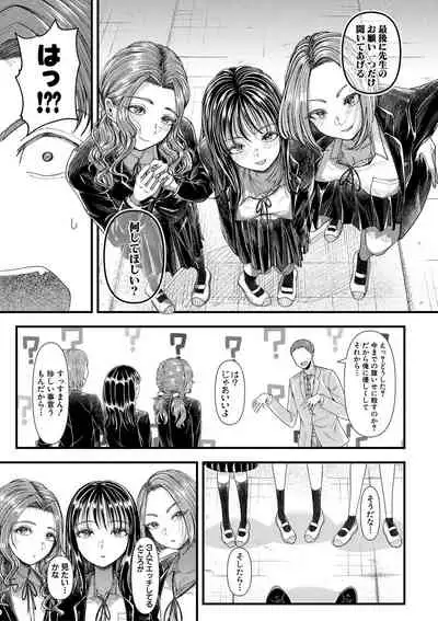 Comic Shingeki 2020-09