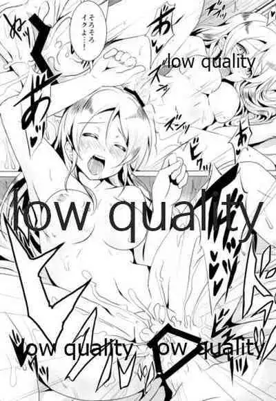 (僕らのラブライブ! 14) [nb. (ぽるぽる)] 純愛パラドックス 絢瀬絵里総集編 (ラブライブ!)