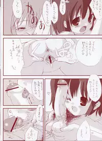 [Chokudokan] Lovely Hearts (ToHeart2)