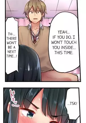 1 Piston de Bareru Uso ~Jishou Bitch wa Ubu ni Nureru~ | Busted in One Thrust Ch. 1 - 25