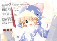 [Furaipan Daimaou (Chouchin Ankou)] Ecoko no Ehon (Ecoko)