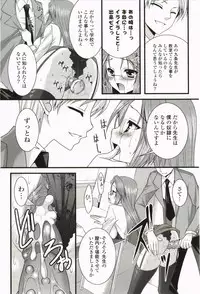 [Minatsuki Arumi] Nanairo School Girl