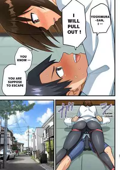 [OTOREKO (Toilet Komoru)] Tatakae! Yoshimura-san! 1 ~Otoko wa Full Bokki Oazuke NTR~ - FIGHT! YOSHIMURA-SAN! 1 - man with full erection on hold [English]