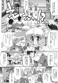 Comic Megastore 2001-05