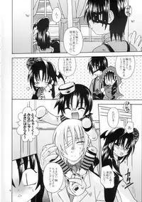 [有頂天 (有頂天)] スピットファイア冷たい夜のシークエンス 2