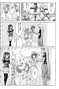 [Atmosphere, Limit Break (Yuugo, Bob Jr)] Heavens Failure Vol. EX2 Emiyake (Fate/stay night)