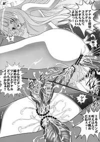 [Aodiso Kankou (Hida Mari)] Kannugi 1 ~Nagi Kegashi~ (Kannagi) [Digital]