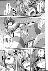 COMIC Penguin Club 2015-06