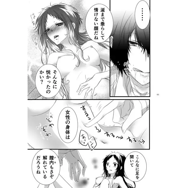 Black and white bridesample