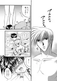 [Studio Dimple (Tsumugi Kyuuta)] Bishounen Kinbaku Nisshi Soushuuhen 1 [Digital]