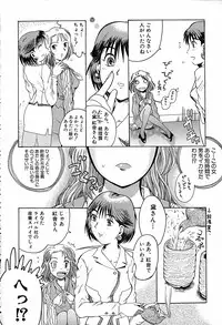 [Awaji Himeji] Anti Real