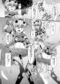 [Kudarizaka Guardrail (Shiraso)] Karen Kishou Quarta Ametus #12 [Digital]