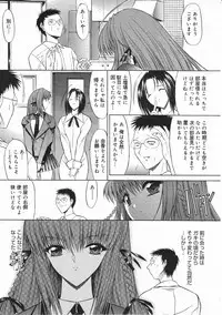 Comic Megastore 2001-05