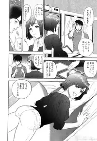 COMIC MILF 2014-04 Vol. 17