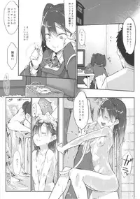 (C88) [SHIS (Z-ton)] Shaanainaa (Kantai Collection -KanColle-)