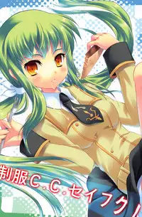 (SC35) [Pandagaippiki. (Komi Zumiko)] Seifuku C.C. Seifuku! (CODE GEASS: Lelouch of the Rebellion)