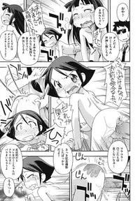 [Miyahara Mimikaki] Kodomamonko PeroPero [Digital]