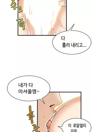 Kill the Dead Bastard Ch.0-17