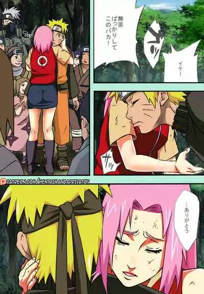 (C80) [Karakishi Youhei-dan Shinga (Sahara Wataru)] Saboten Campus (NARUTO) [Colorized] [Privatov]