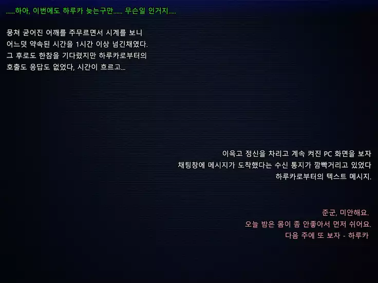 Boku no Tsuma no CG Shuu | 내 아내의 CG집