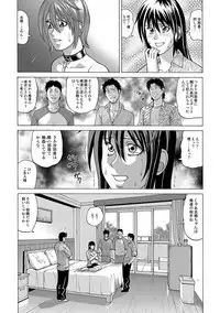 COMIC Magnum Vol. 54