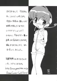 [doujinshi anthology] Moe Chara Zensho Vol. 1 (Mon Colle Knights, Angelic Layer, Pretty Sammy, Digimon, Tokyo Mew Mew, Ojamajo Doremi)
