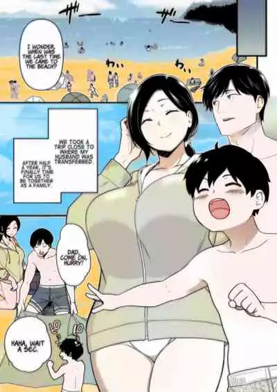 Andoryu - Okaa-san Itadakimasu 1 [English] [ick-kun]