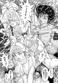 [Naruse Yoshimi] Hot Meal