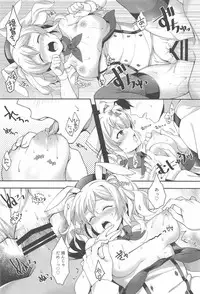 [Harapecodonburi (Shirasaka Rio)] BunnyCos Kashima to Ii Koto Shimasho (Kantai Collection -KanColle-)