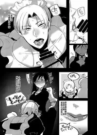 (C89) [Aimaitei (Aimaitei Umami)] Futanari Onna Saniwa x Katana no Ero Hon 2 (Touken Ranbu) [Chinese] [沒有漢化]