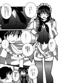 Comic Megaplus Vol 28 [2006-02]