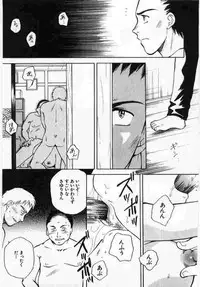 [Anthology] Kanin no le Vol.6 ~Boshi Ijou Seiai Hen~