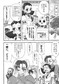 (C58) [Arsenothelus (Rebis)] TGWOA Vol. 6 (Marvel vs. Capcom)