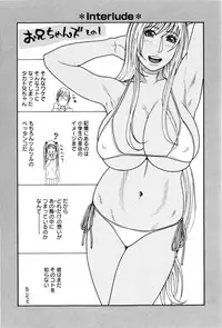 [Kotobuki Kazuki] Sis Ero Ch. 1-7 [English] {Tadanohito}