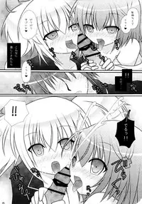 (C79) [Angel☆Tear (Togo)] Shugo Shugo! Soushuuhen (Shugo Chara!)