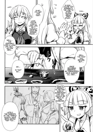 Keine to Mokou no Seikatsu Jisshuu | Keine and Mokou's (Sex) Life Training