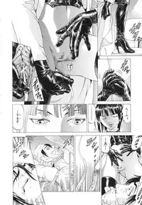 [Kabuki Shigeyuki] Kono Hentai Yarou !