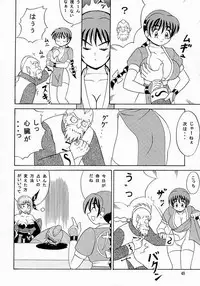 [Team Great] Marron Glace++ (Dead or Alive)