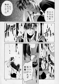 [Kouchaya (Ootsuka Kotora)] Tenimuhou 3 - Another Story of Notedwork Street Fighter Sequel 1999 (Street Fighter)