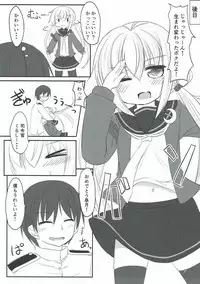 (Rikukaikuuma Goudou Enshuu 2senme) [Hiensou (Atono Maturi)] Boku no Kawaii Kimi (Kantai Collection -KanColle-)