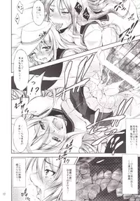 [Takane no Hanazono (Takane Nohana)] Harasho Bangaihen! (Kantai Collection -KanColle-) [Digital]