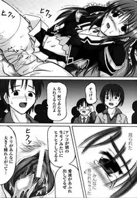 [Anthology] Mahou Senshi Sweet Nights Anthology Comics