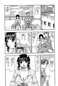 [Sou Akiko] Reiko-san no Reshipi (Reiko's Recipe)